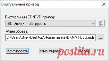 'файл мдф чем открыть - Поиск в Google