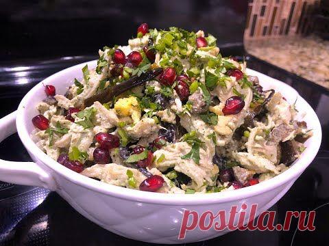 Новый Праздничный Салат ВЕЧЕРИНКА, неповторимый вкус запомнят все. Мясных Салатов много не бывает