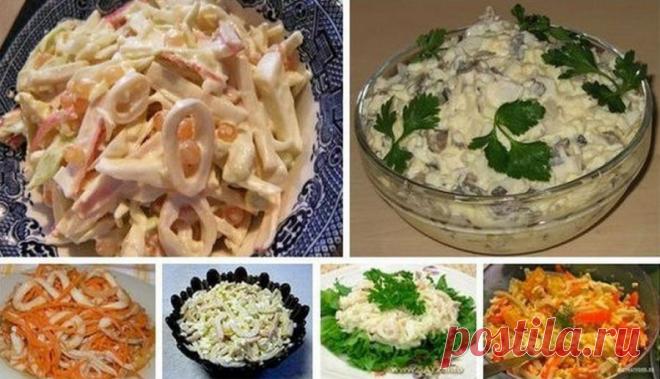 Рецепты салатов из кальмаров.