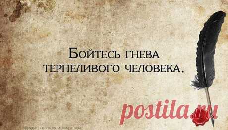 Сергей: Многие вещи нам непонятны не потому, что наши понятия слабы; но потому, что сии вещи не входят в круг наших понятий.
