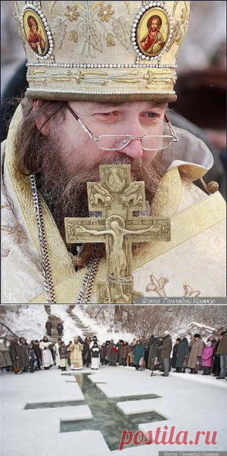 Епископ Домодедовский Евтихий. Почему я против крещенских купаний / Православие.Ru
