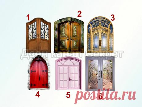 Тест - Для чего сейчас закрыты ваши двери? | Секрет | Яндекс Дзен