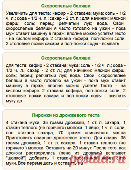 Google Translate