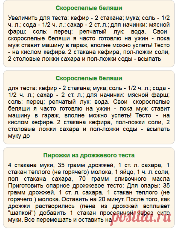 Google Translate