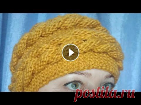 Вязаная шапка с объемной косой.Обьемная коса спицами. #шапкаспицами&quot; /МК Виктории Плантовой/ (2021) Шапка спицами.Шапка с объемной косой.Шапка для всех.Солнечная шапочка....
