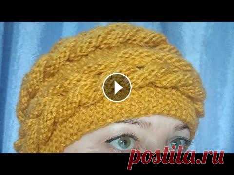Вязаная шапка с объемной косой.Обьемная коса спицами. #шапкаспицами" /МК Виктории Плантовой/ (2021) Шапка спицами.Шапка с объемной косой.Шапка для всех.Солнечная шапочка....