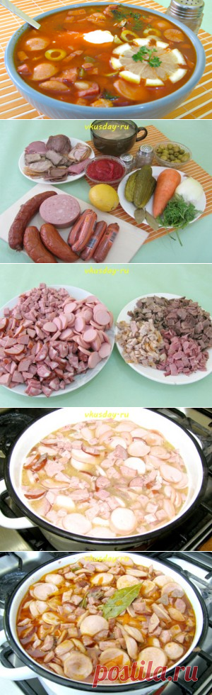 Солянка | Вкусный день