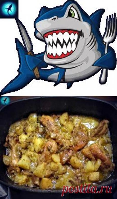 Рецепт соленая акула тушеная.