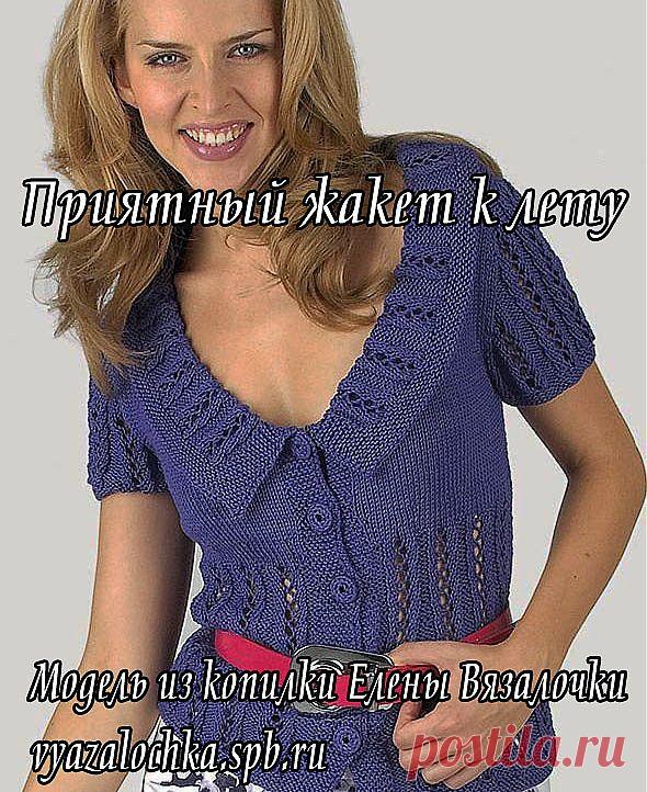 Приятный жакет с ажурным узором спицами – к лету надо готовиться заранее | ЕЛЕНА ВЯЗАЛОЧКА – Вязание Спицами и Крючком | Лушие Схемы и Модели Бесплатно