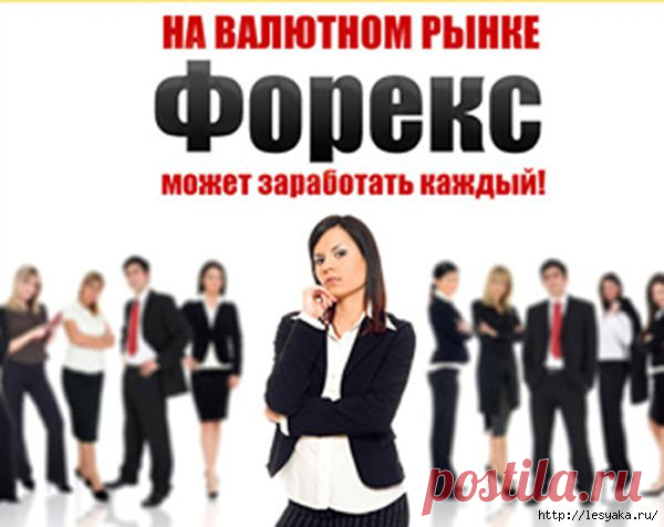 ИНТЕРНЕТ,КОМПЬЮТЕРНАЯ ПОМОЩЬ | Записи в рубрике ИНТЕРНЕТ,КОМПЬЮТЕРНАЯ ПОМОЩЬ | ИНТЕРЕСНЫЙ БЛОГ Лесяка.Ру