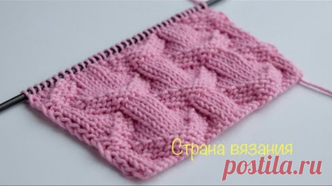 Узоры спицами. Теневой объёмный узор. Knitting patterns. Shadow volumetric pattern.