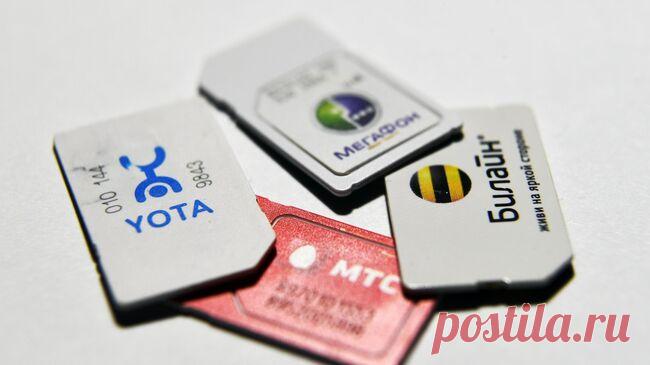 Второй пакет мер против мошенников включит детские сим-карты