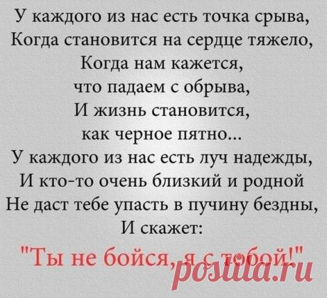 Xорошо cказано