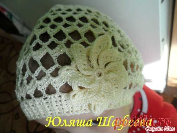 Береточка для племяшки - Вязание - Страна Мам