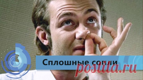 Альба • 10 НЕПРИЯТНЫХ фактов о НАШЕМ ТЕЛЕ