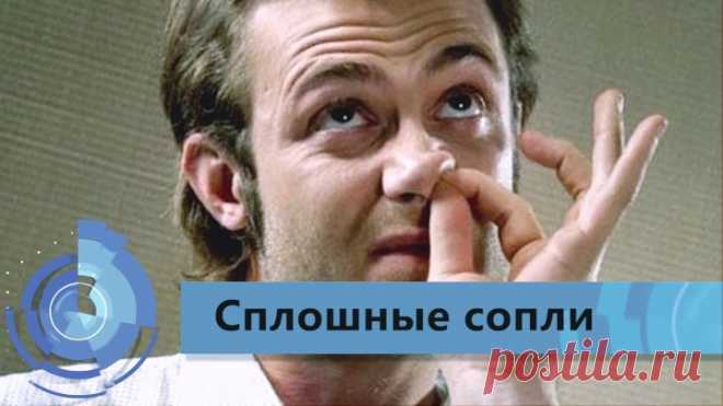 Альба • 10 НЕПРИЯТНЫХ фактов о НАШЕМ ТЕЛЕ