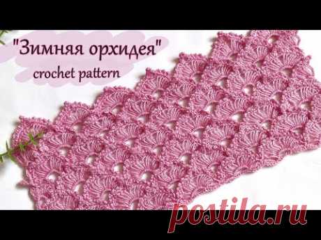 Очаровательный, милый узор крючком " Зимняя орхидея"