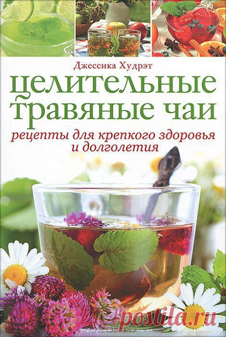 Чаи со специями | Блог о красоте и здоровье