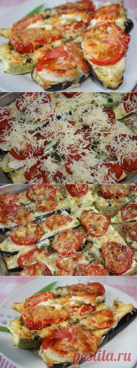 Кабачки и баклажаны из духовки