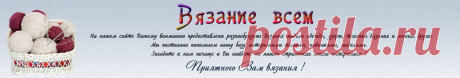 Обхват шеи у детей таблица для вязания