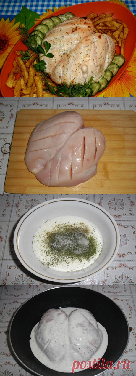 Куриная грудка в кефире - пошаговый рецепт с фото на Повар.ру