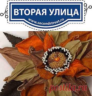 Брошь из кожи / Украшения и бижутерия /