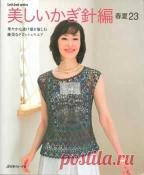 Lets Knit Series NV80445 2015