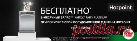 EverydayMe - идеи, советы, продукты и рецепты от P&G