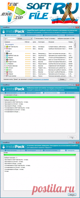 InstallPack 1.1  (ИнсталлПак, Инстал Пак) на Soft-File.ru