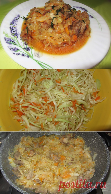 Тушеная капуста с мясом