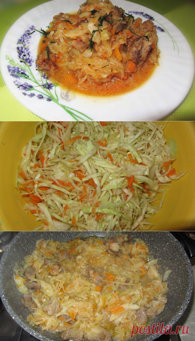 Тушеная капуста с мясом