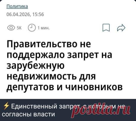 Единственный запрет | Пикабу