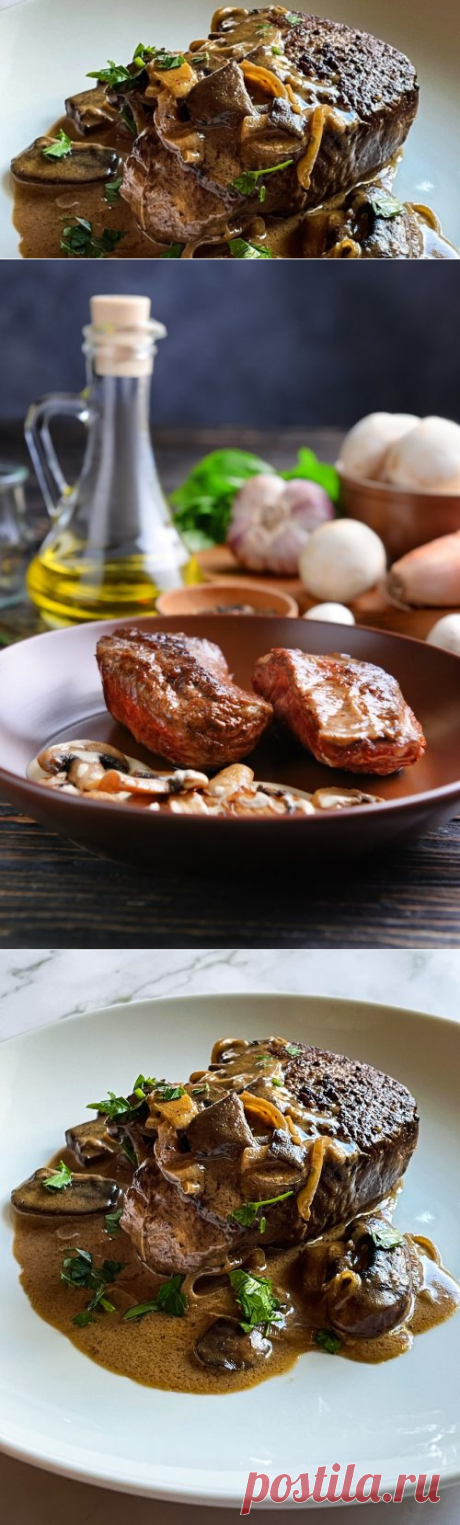 Застолье: Стейк «Диана» — классическое блюдо из бифштекса, в который вы влюбитесь