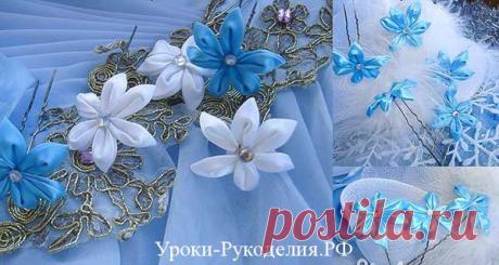 Маленькие цветочки канзаши для шпилек – Уроки Рукоделия