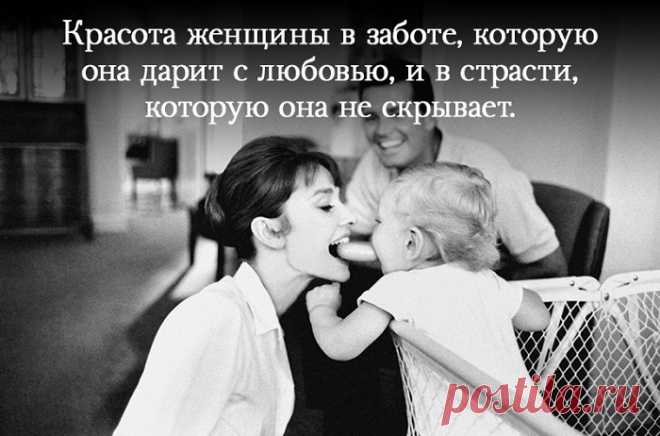 Жизнь Одри Хепберн