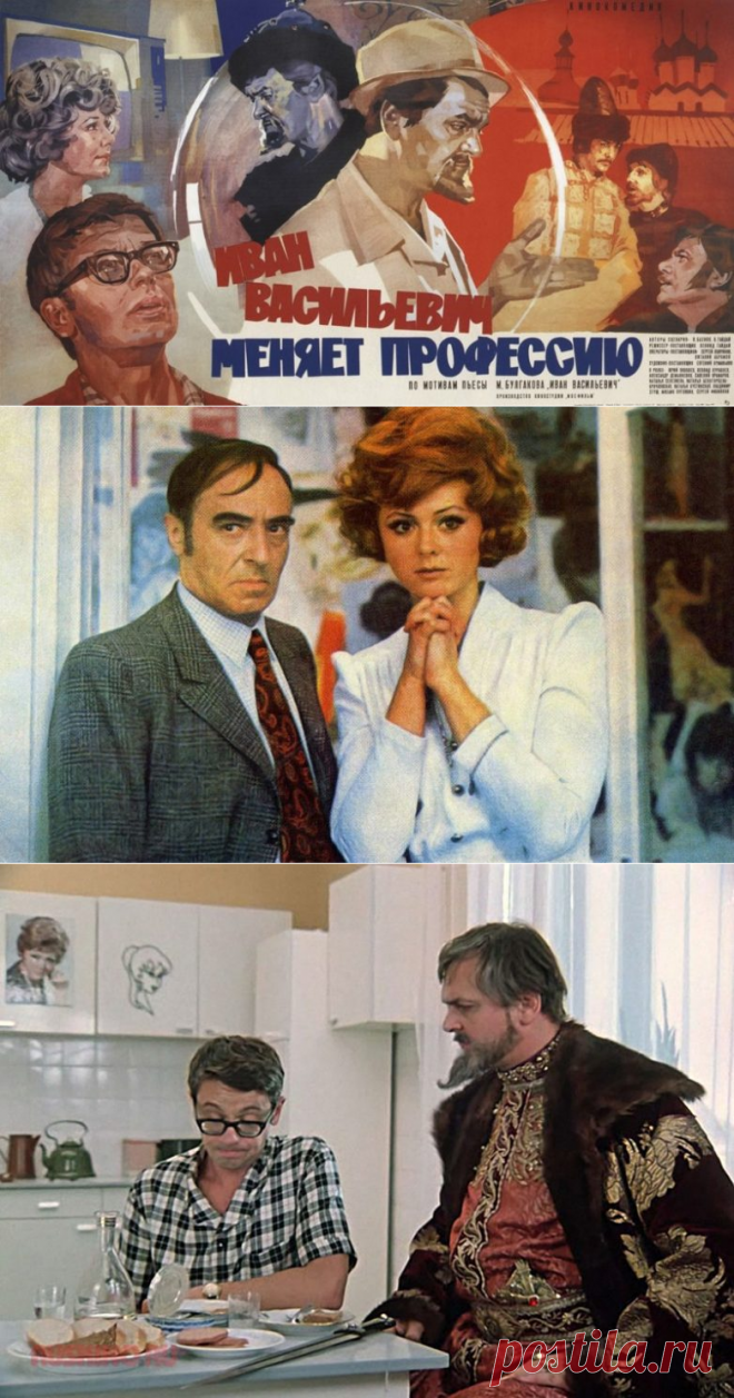 Советская пресса об одной из лучших комедий Гайдая / Назад в СССР / Back in USSR