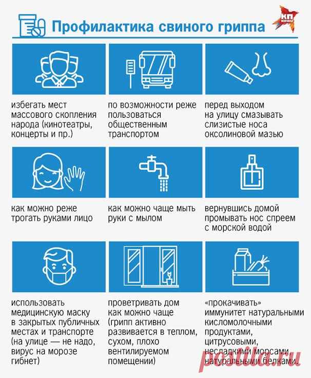 Как я победила свиной грипп Стадии кашля и как его лечить!