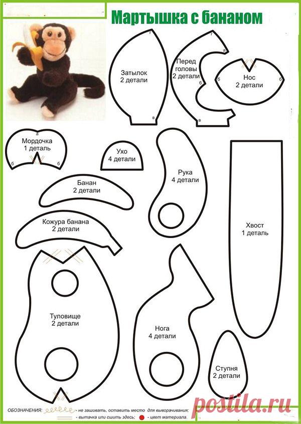 Где найти выкройки обезьяны, мартышки? Какие есть выкройки?