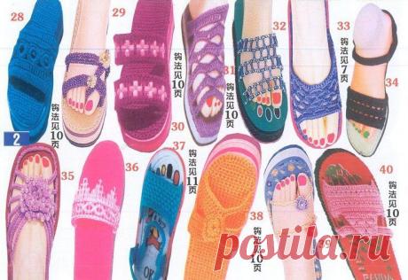 Вязаные босоножки