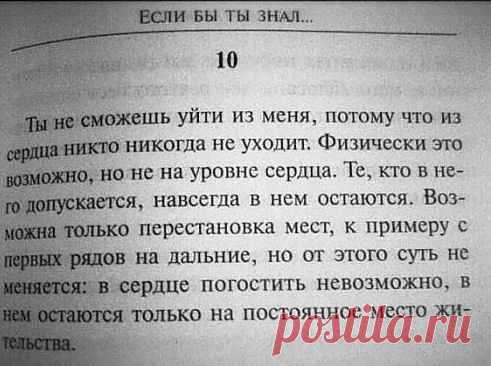 слово