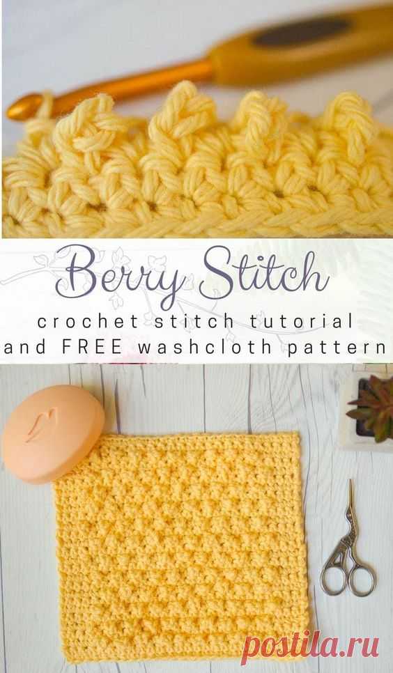 Possible BLACK or YELLOW Pattern...The Crochet Berry stitch makes a clever use of chain stitching within a single crochet to add texture that pops…