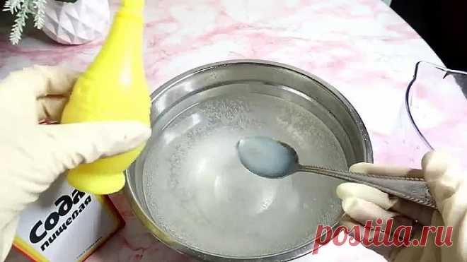 Раствор, который отмывает ВСЁ моментально!