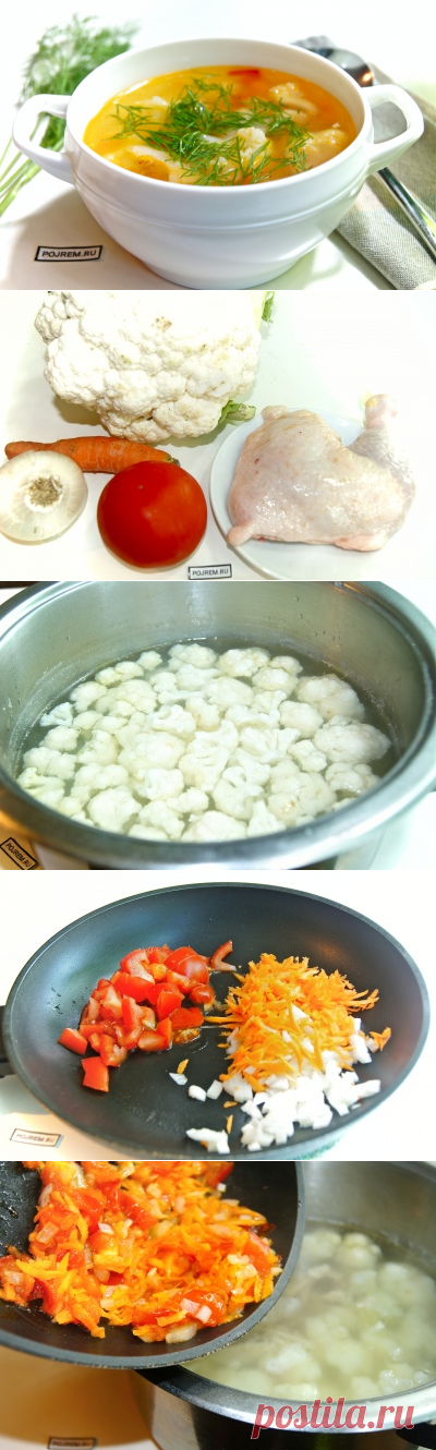 Куриный суп с цветной капустой - рецепт с фото