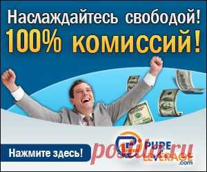 Если вы находитесь в поисках того, что даст вам преимущество в осуществлении вашей мечты…