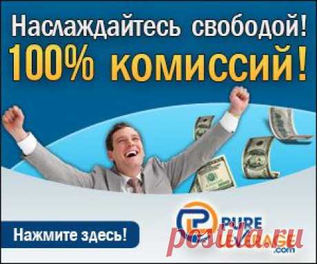 Если вы находитесь в поисках того, что даст вам преимущество в осуществлении вашей мечты…