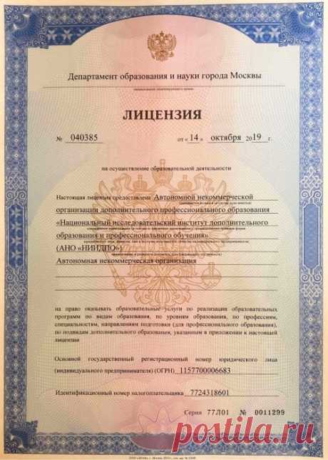 Курс младшая медицинская сестра по уходу за больными - дистанционное профессиональное обучение - АНО ДПО «ВГАППССС»