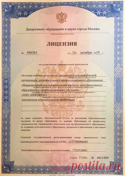 Курс младшая медицинская сестра по уходу за больными - дистанционное профессиональное обучение - АНО ДПО «ВГАППССС»