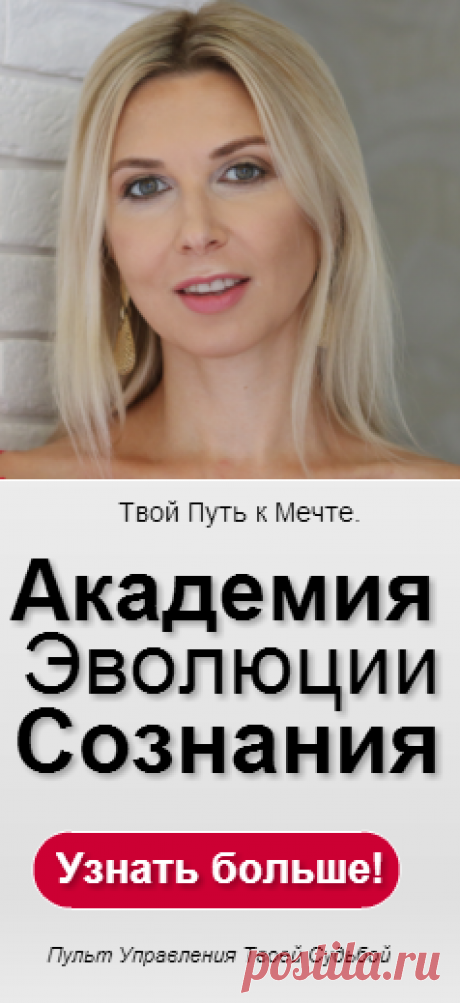 Техники Симорона для начинающих волшебников. | П р и в л е к а й!