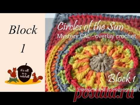Circles of the Sun - CAL - Block 1 | LillaBjörn's Crochet World