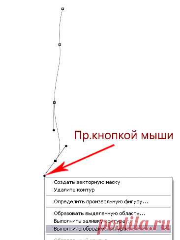 Как сделать свою личную кисть для волос. Урок фотошоп.